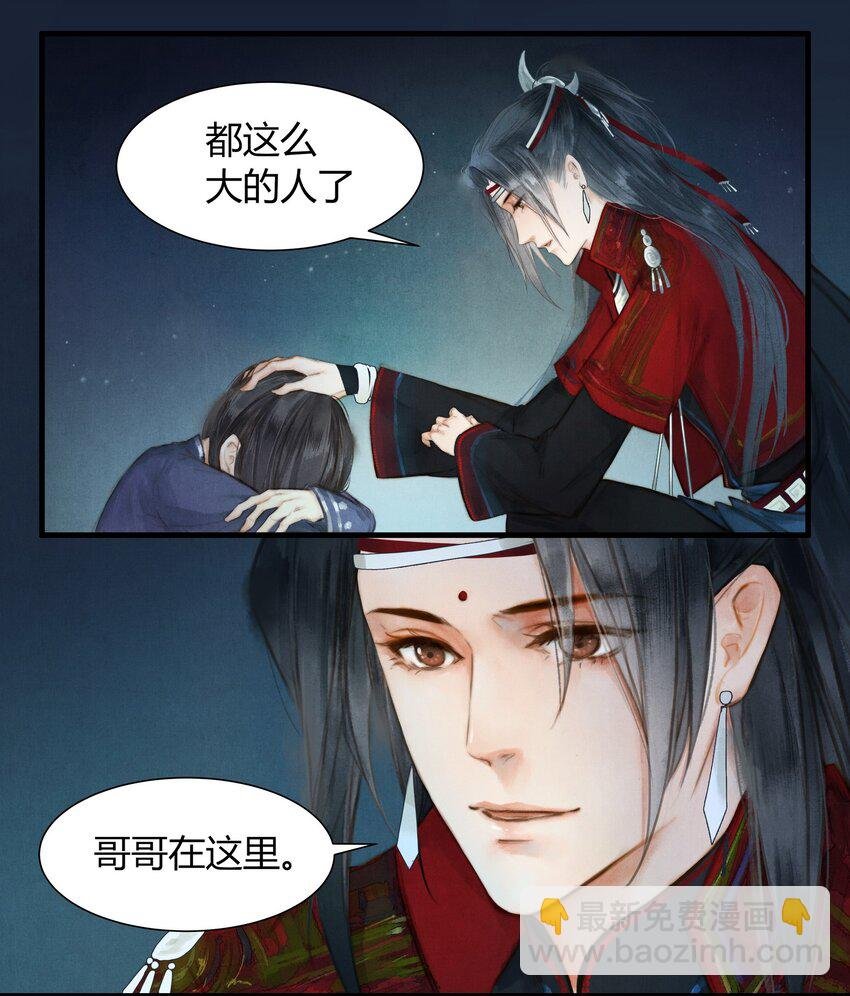 5 阿玖