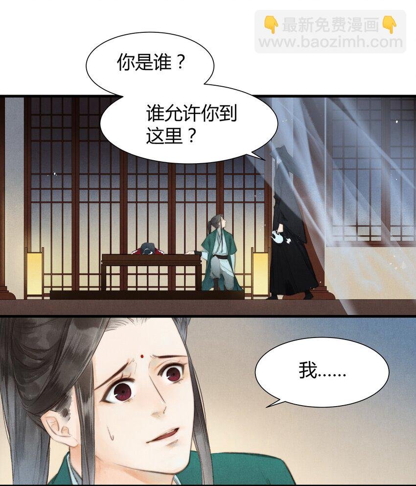 6 他欠我的