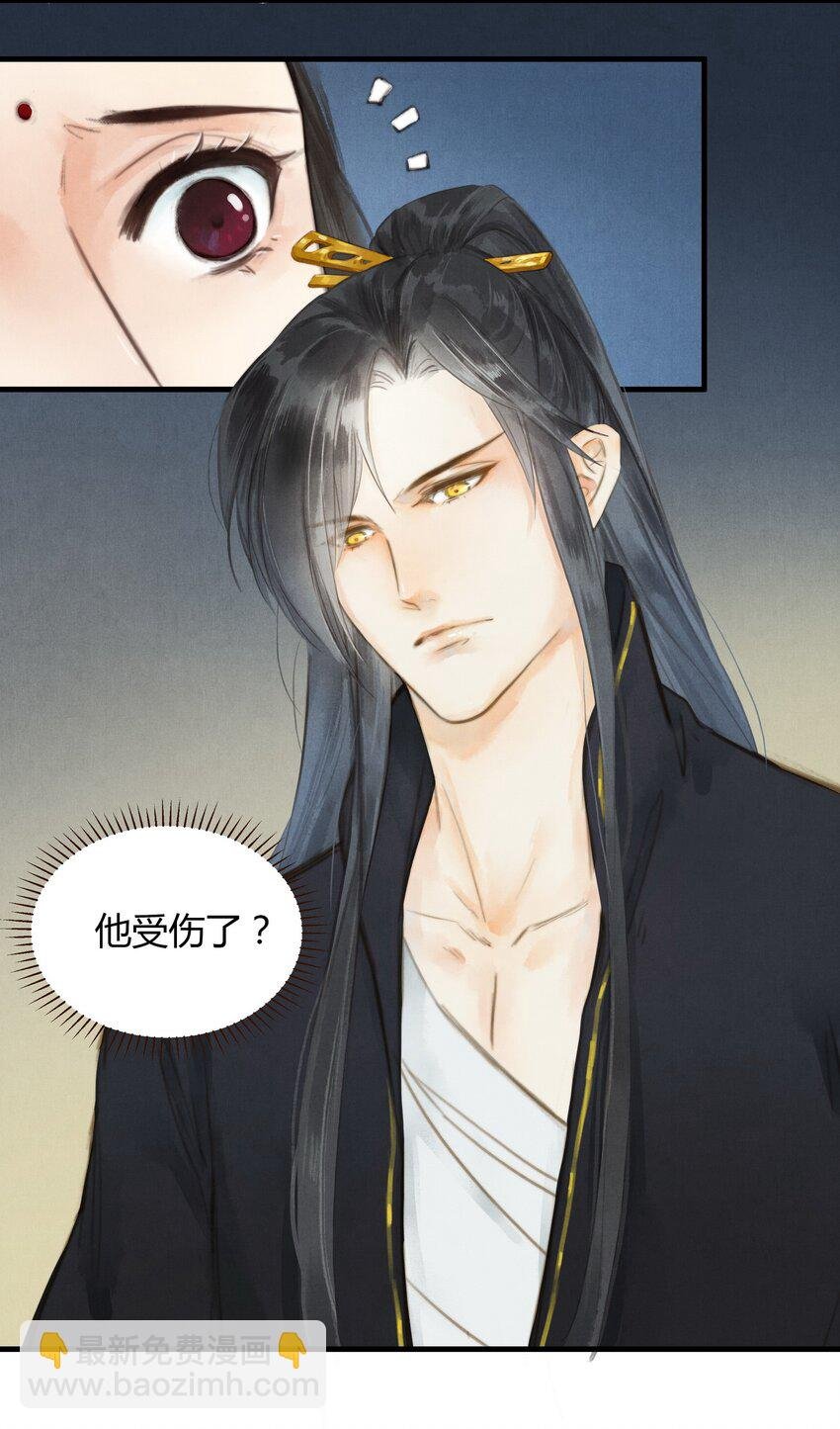 6 他欠我的