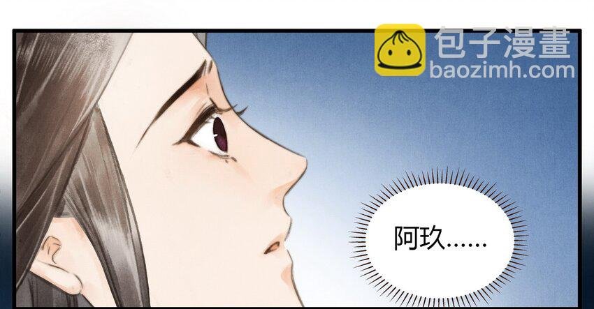 7 哥哥