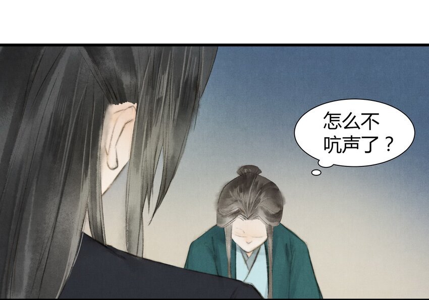 7 哥哥