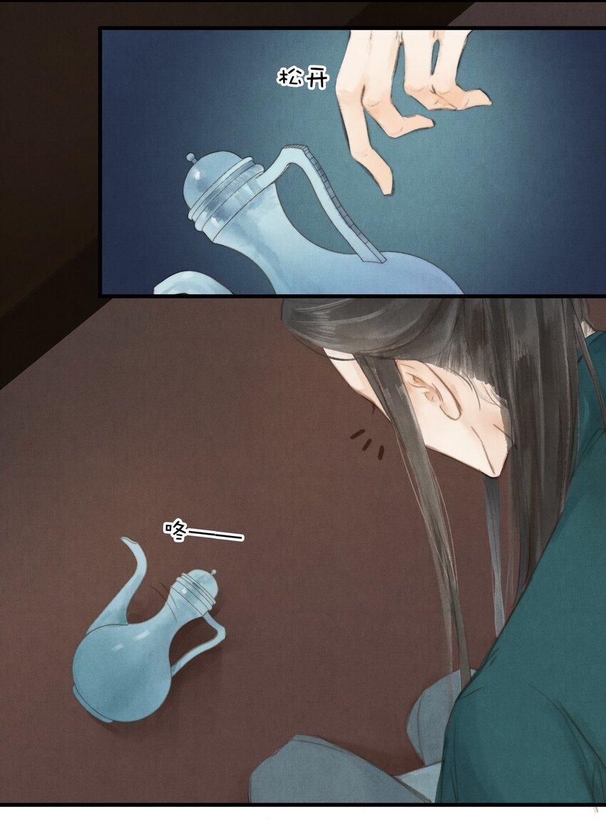 7 哥哥