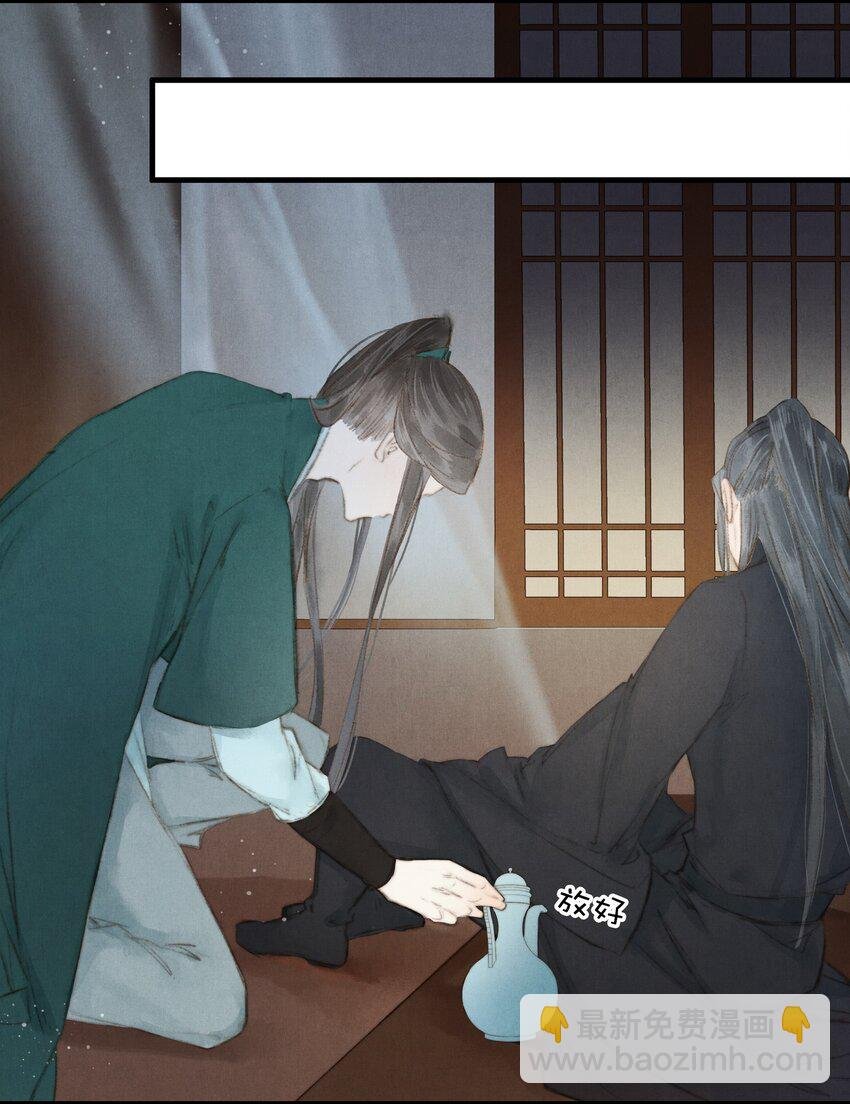 7 哥哥