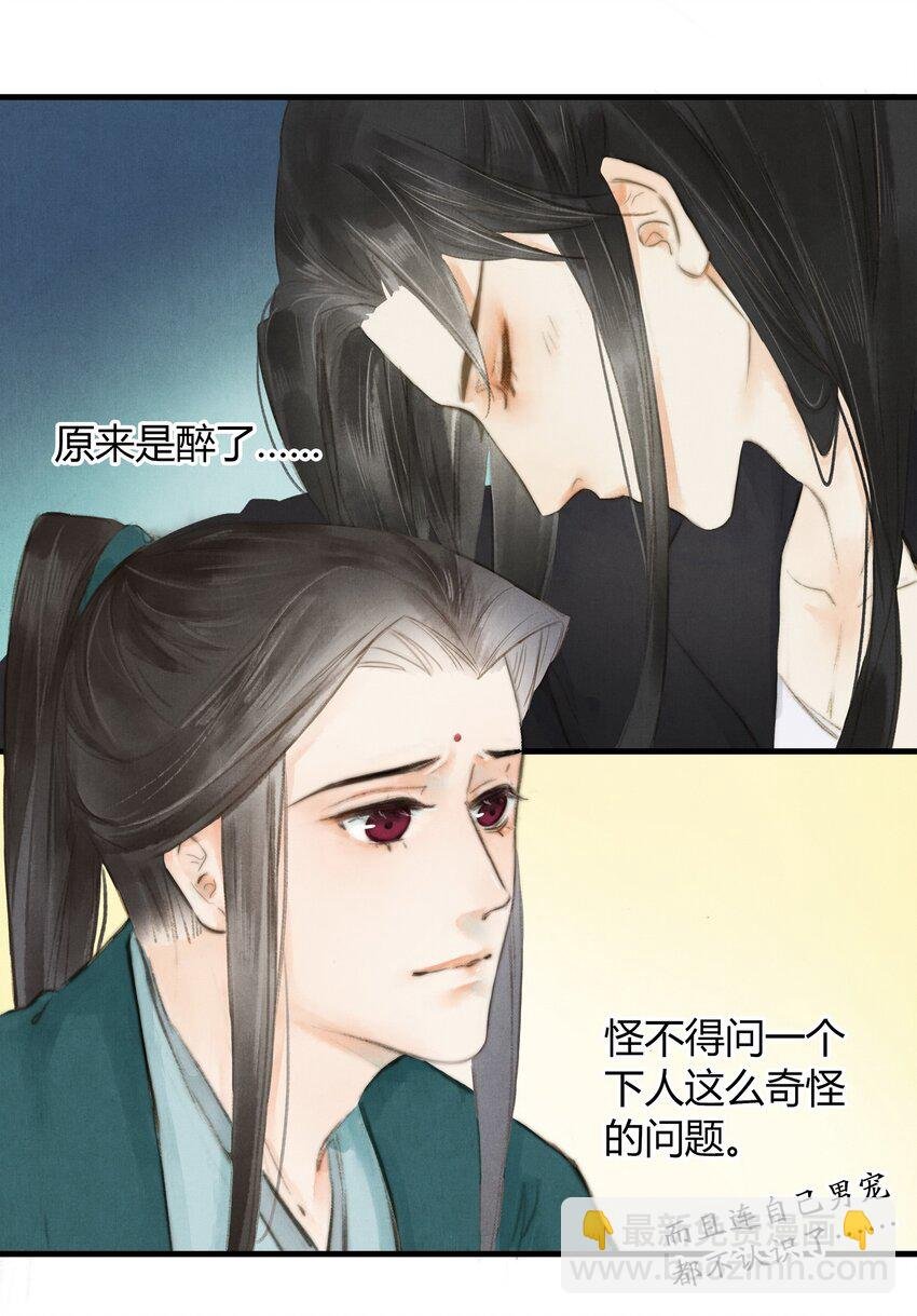 7 哥哥