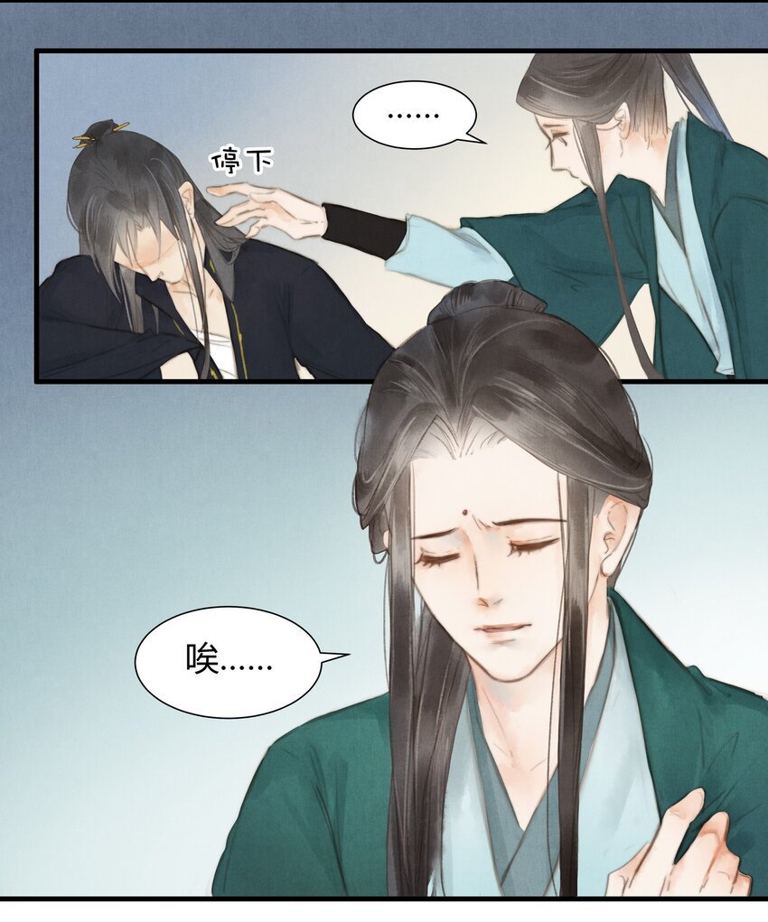 7 哥哥