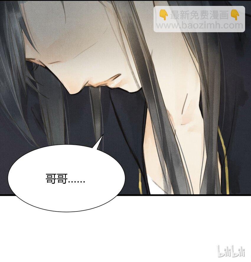 7 哥哥