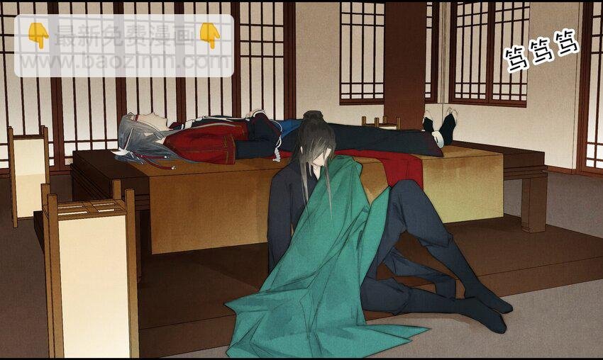 8 纹身