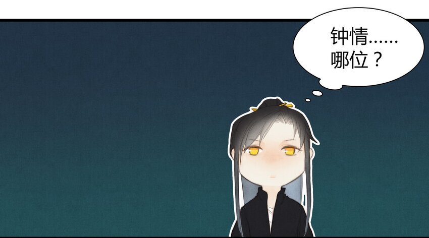 8 纹身