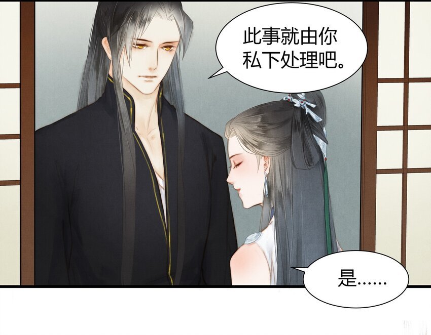 8 纹身