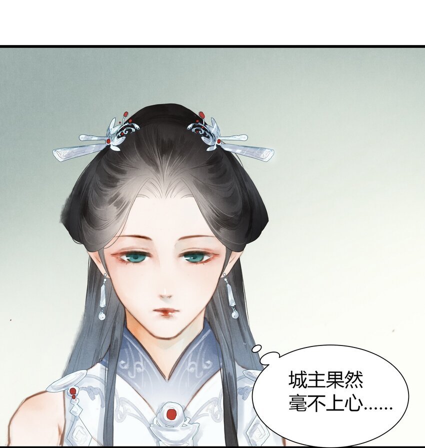 8 纹身