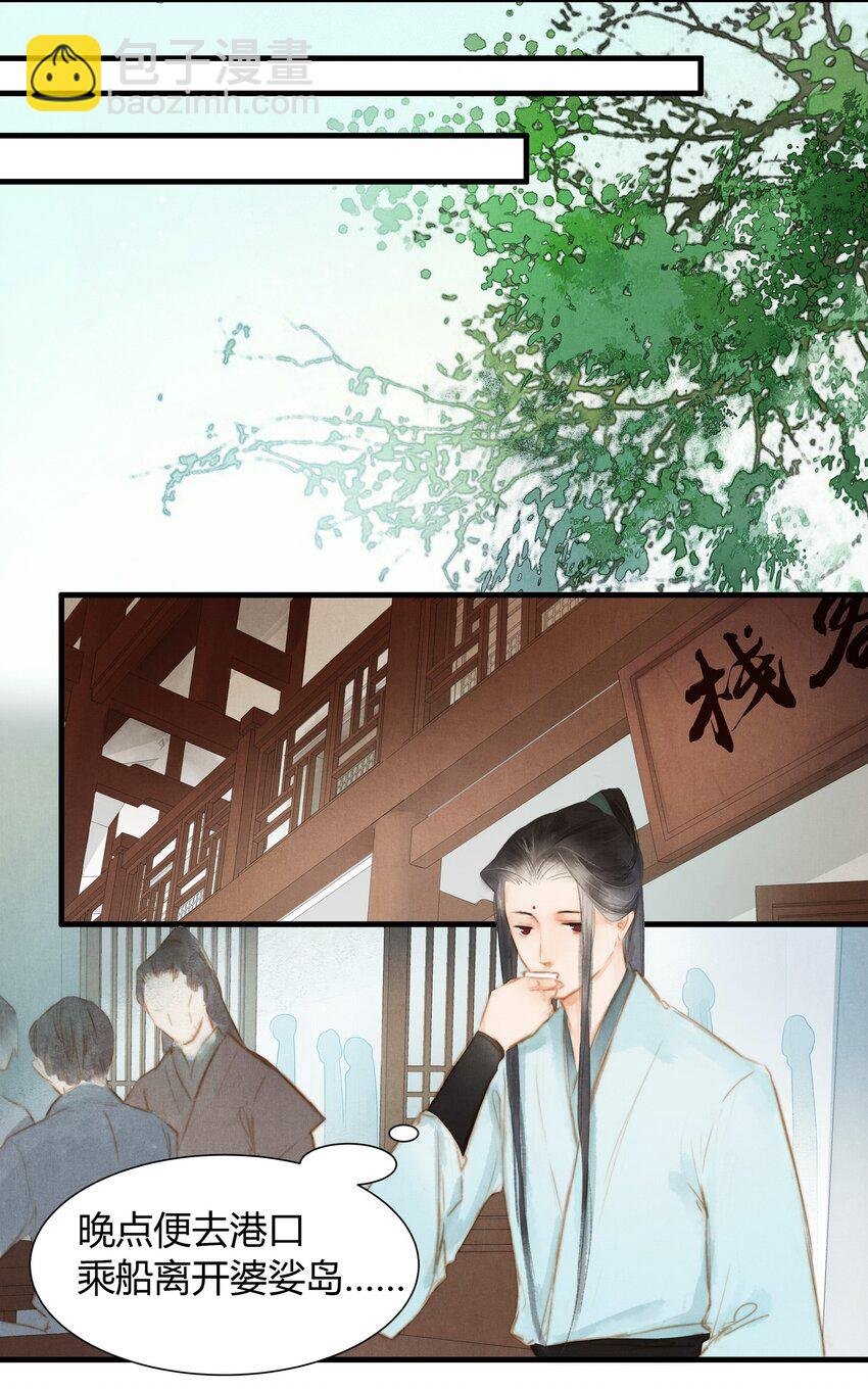 8 纹身