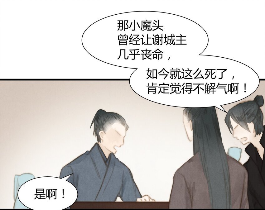 8 纹身