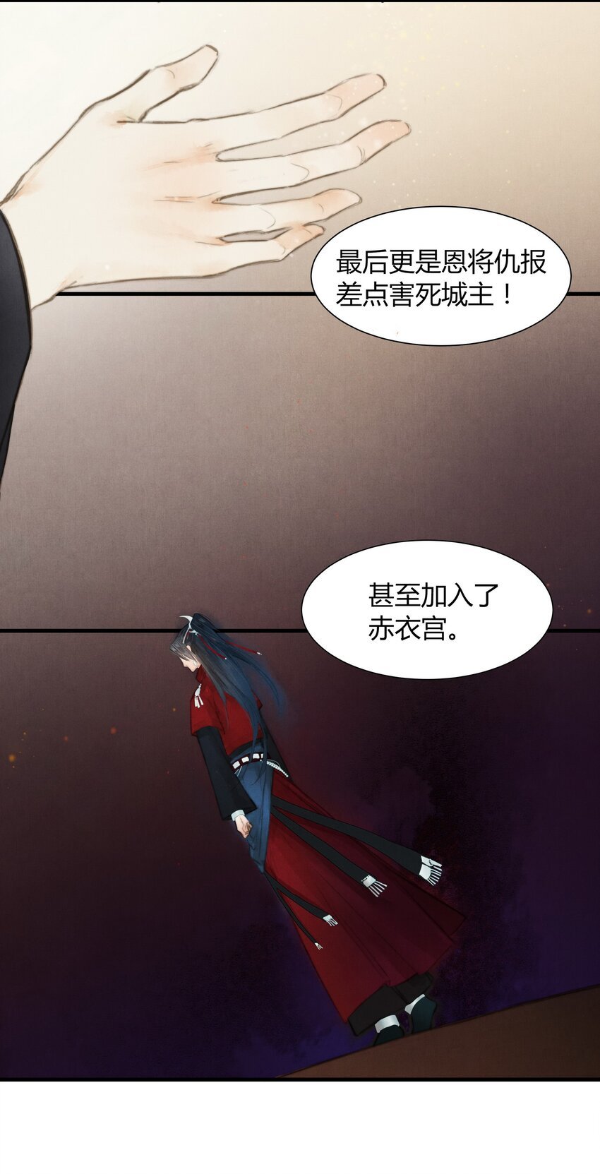 8 纹身