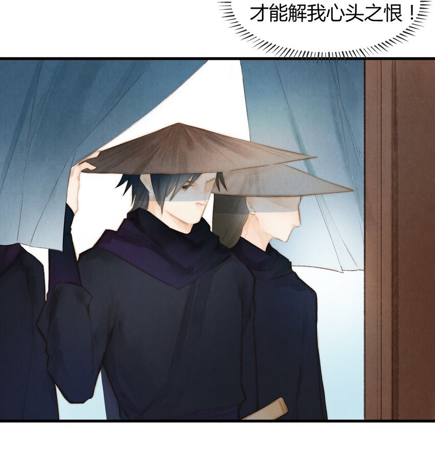 8 纹身