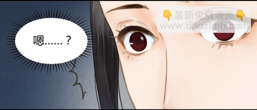 8 纹身