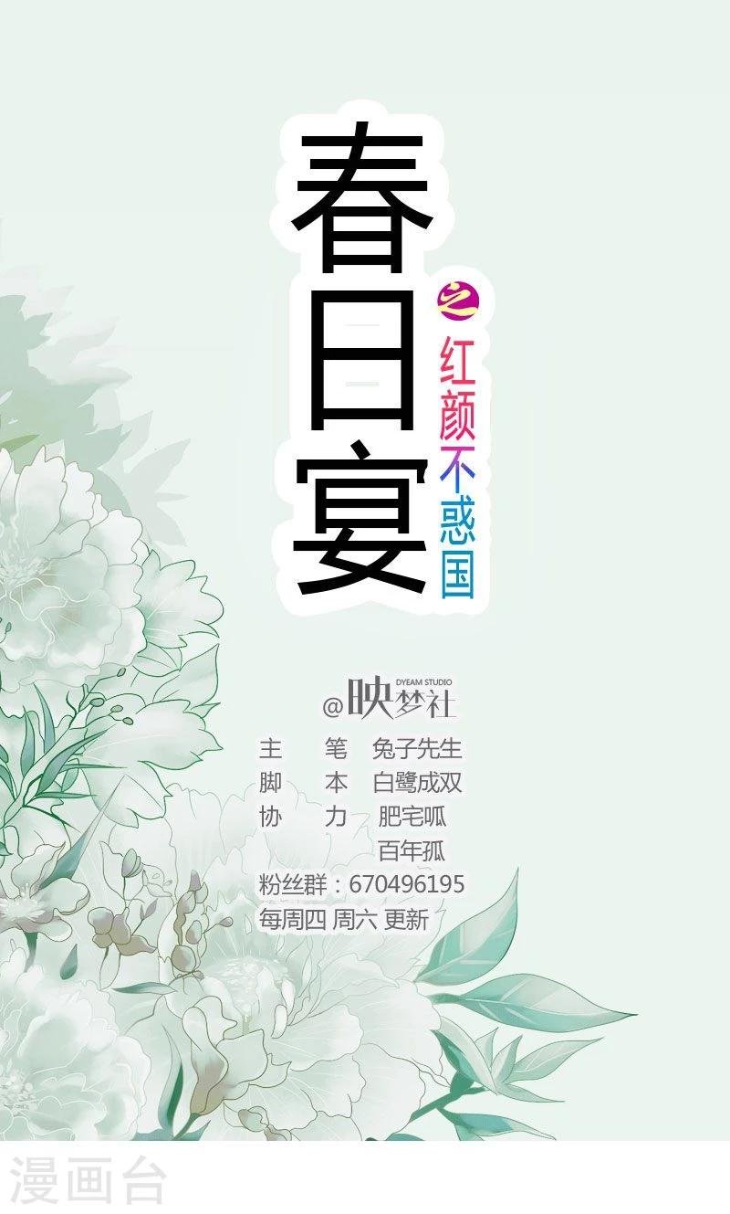 第10话 配合