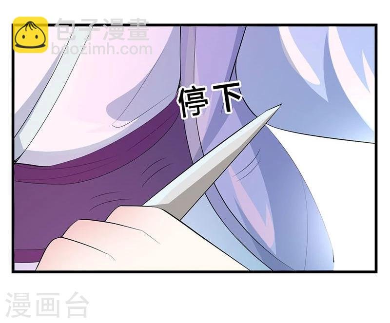 第10话 配合