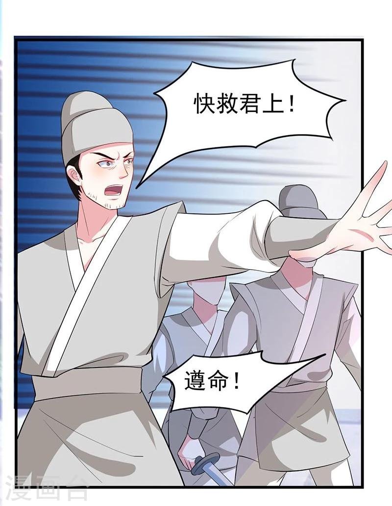 第10话 配合