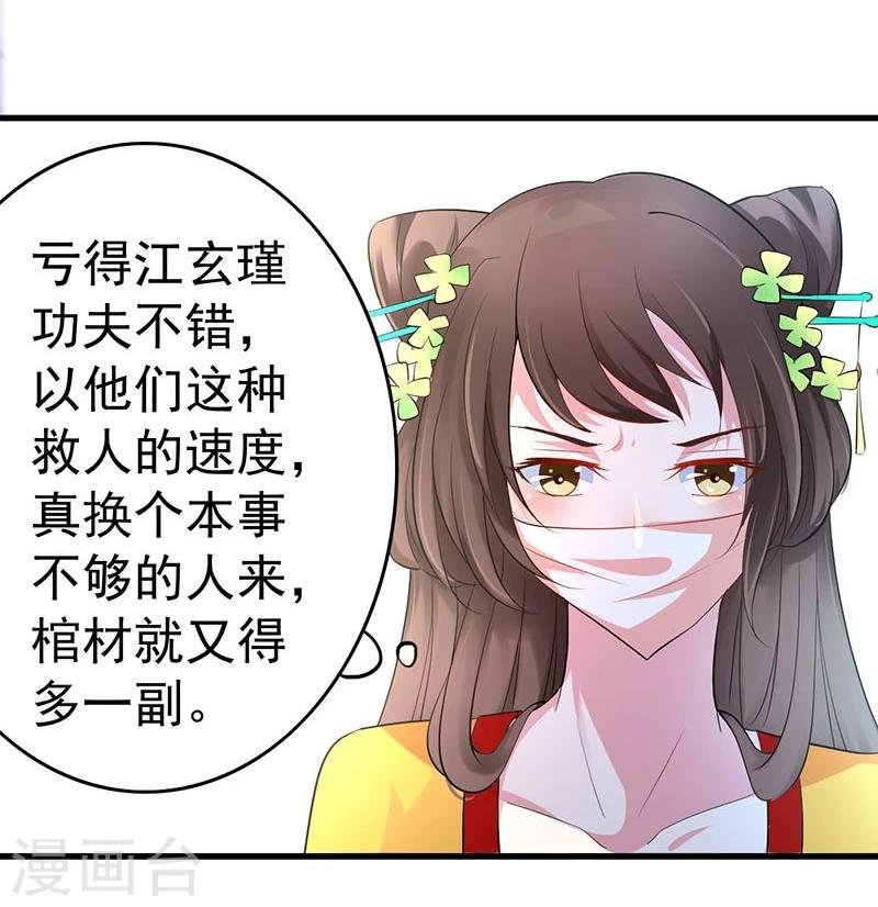 第10话 配合