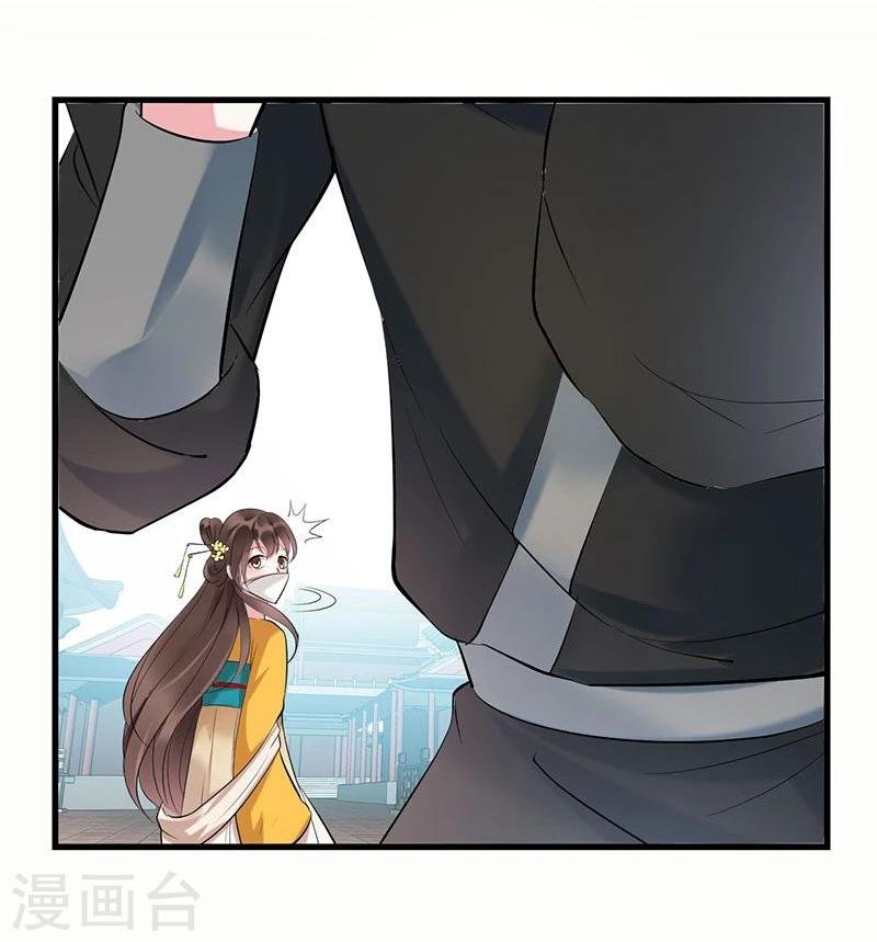 第11话 请您茶楼一叙