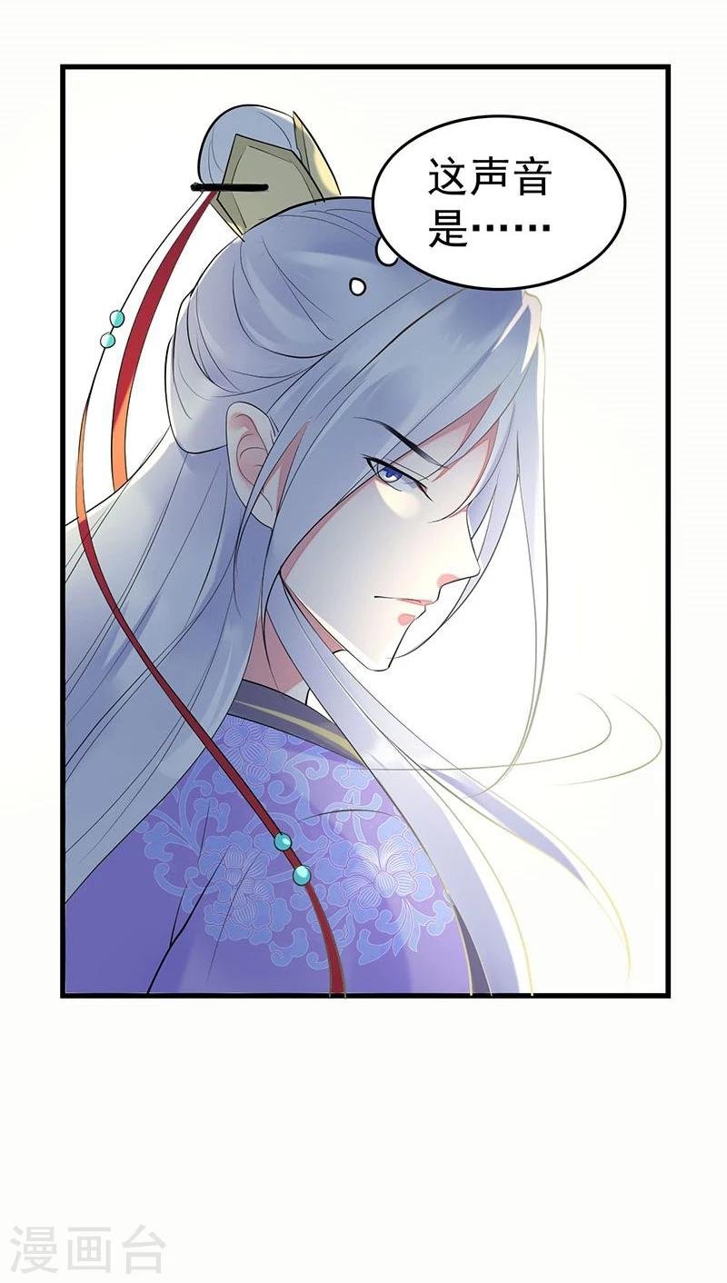 第11话 请您茶楼一叙
