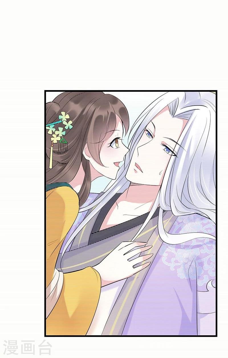 第11话 请您茶楼一叙