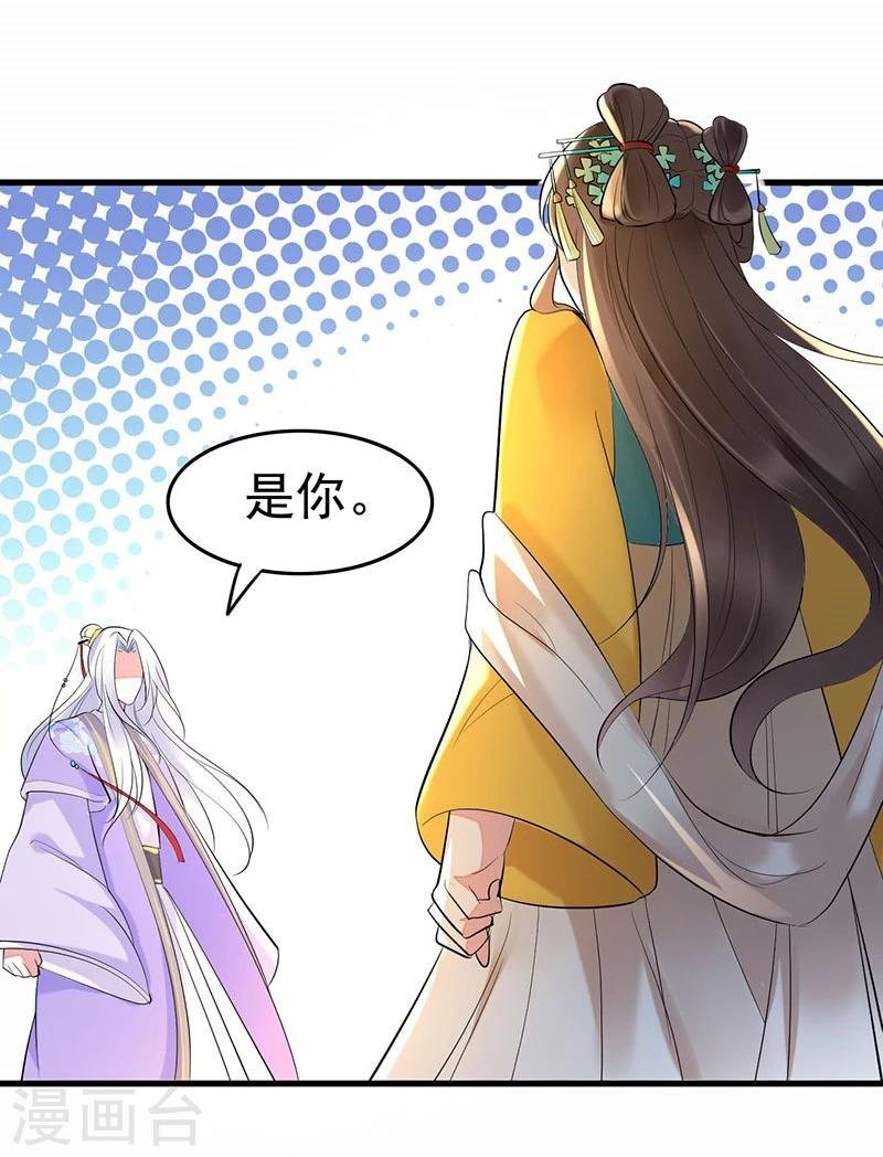 第11话 请您茶楼一叙