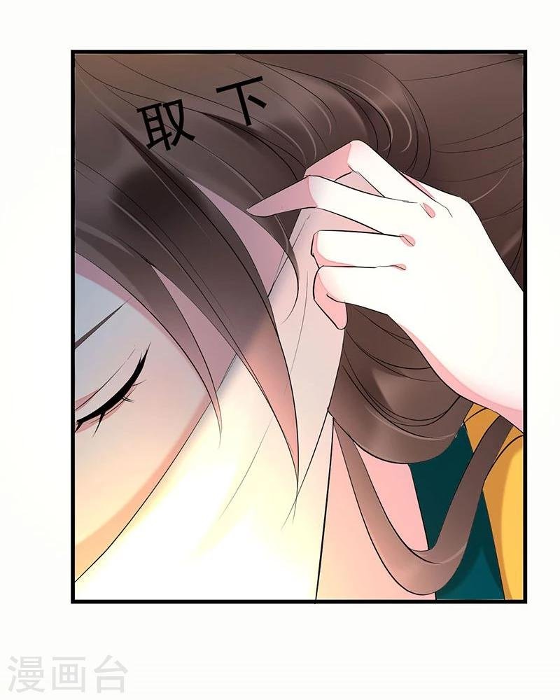 第11话 请您茶楼一叙