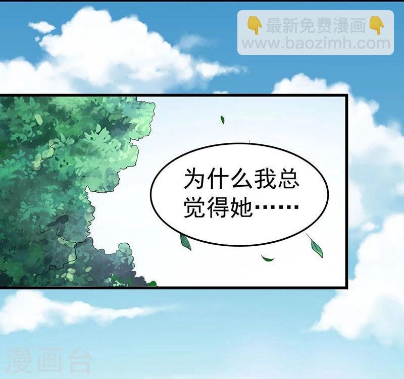 第11话 请您茶楼一叙