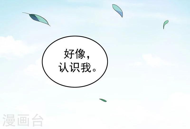 第11话 请您茶楼一叙