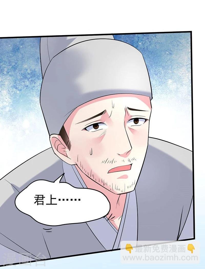 第11话 请您茶楼一叙