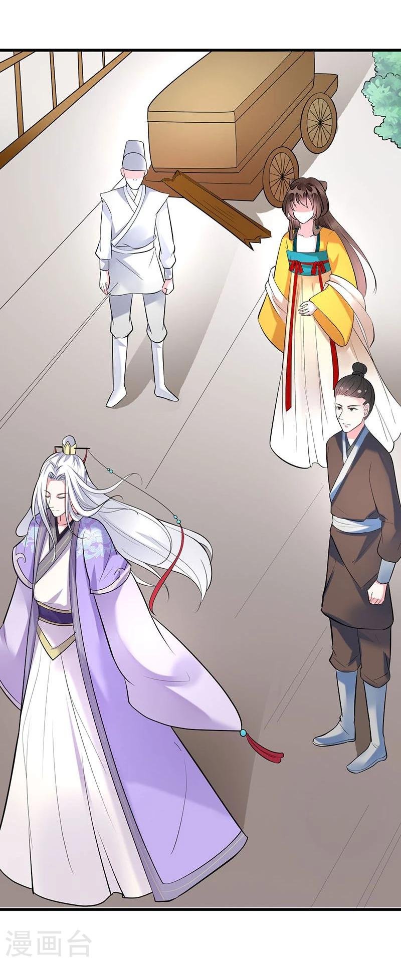 第11话 请您茶楼一叙