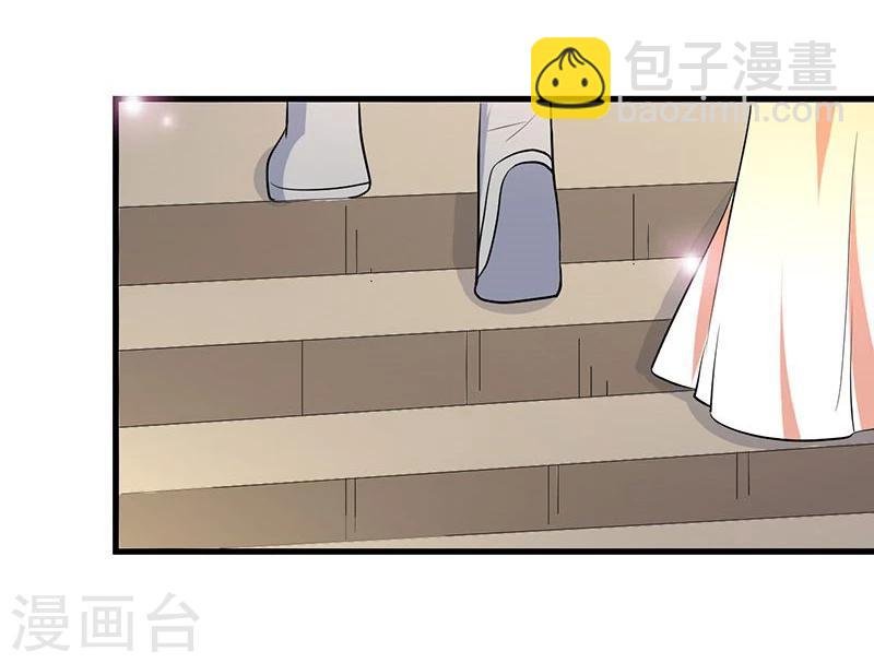 第12话 我看上你了