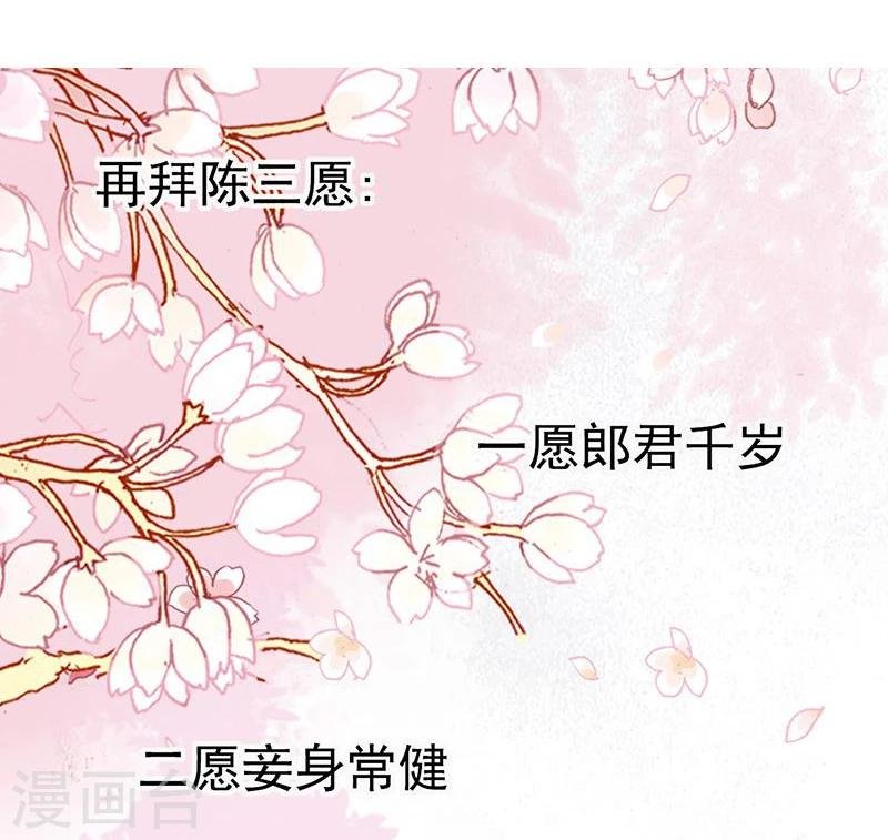 第13话 想勾搭你