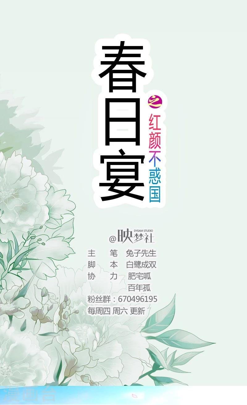 第14话 亲也亲了抱也抱了