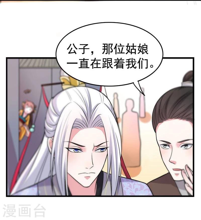 第14话 亲也亲了抱也抱了