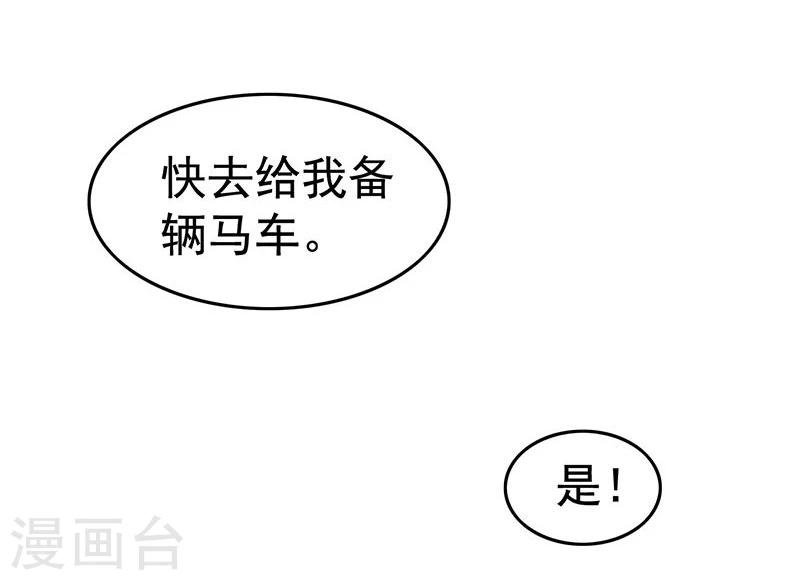第14话 亲也亲了抱也抱了