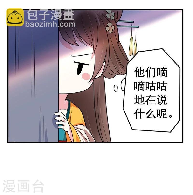 第14话 亲也亲了抱也抱了