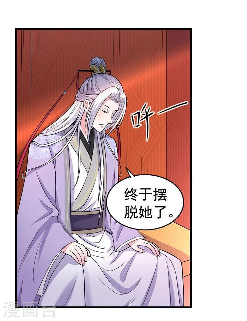 第14话 亲也亲了抱也抱了