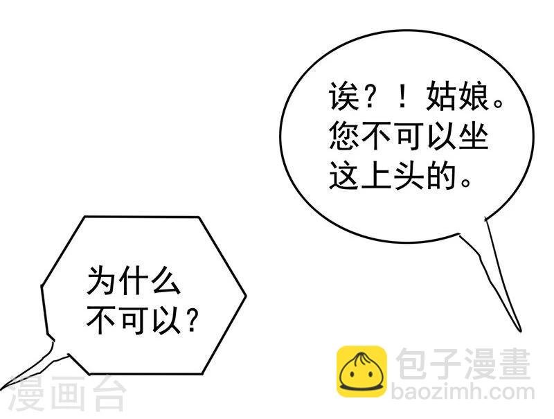 第14话 亲也亲了抱也抱了