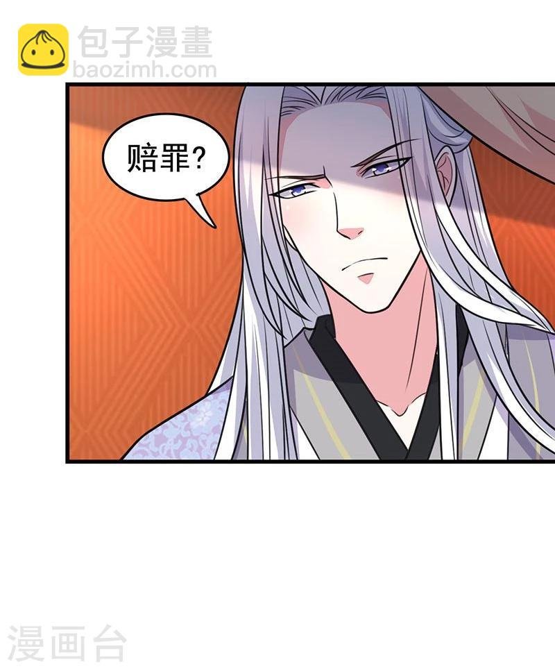 第14话 亲也亲了抱也抱了