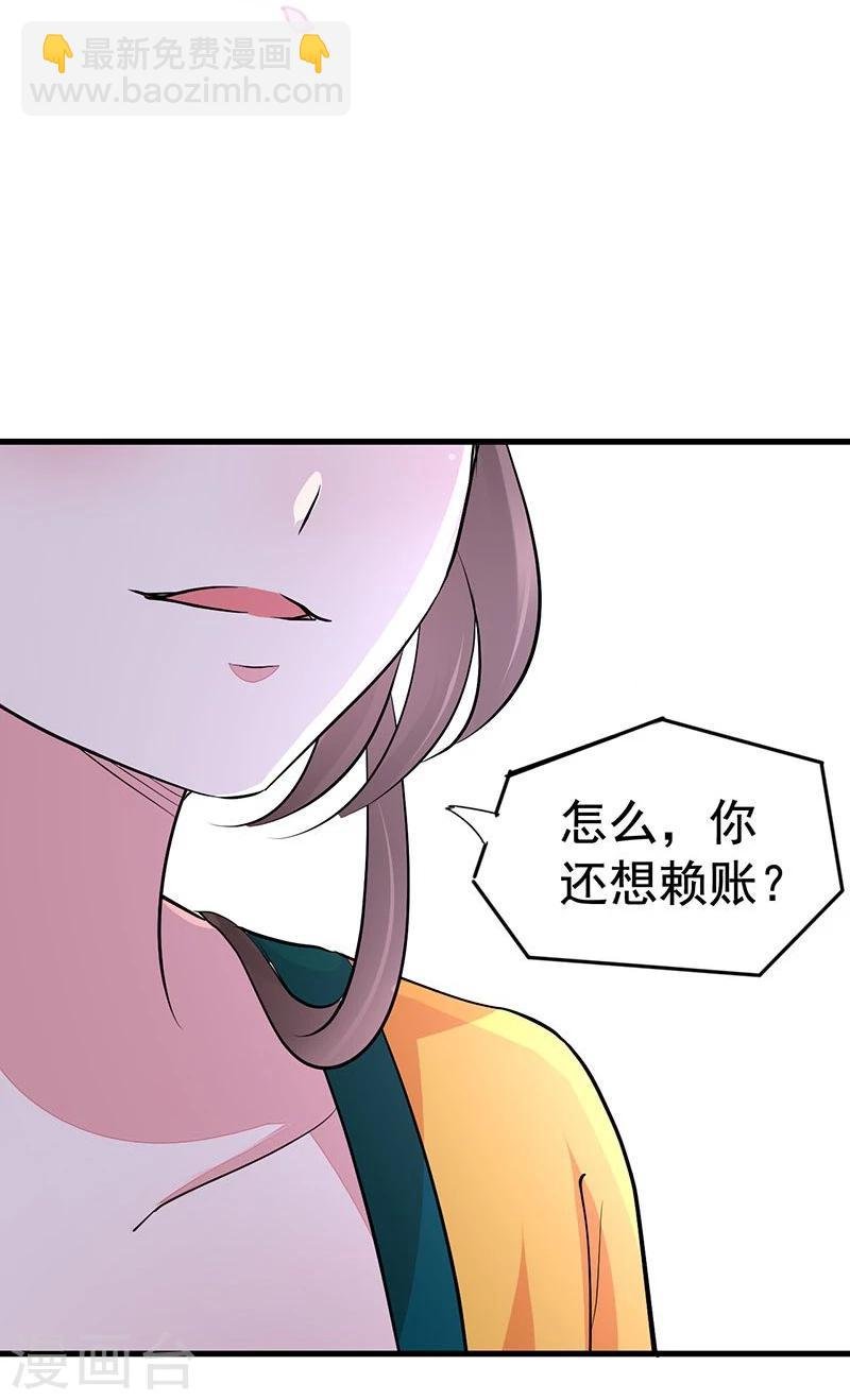 第14话 亲也亲了抱也抱了