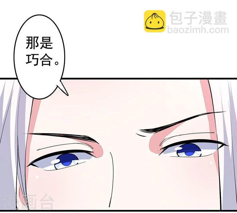 第14话 亲也亲了抱也抱了