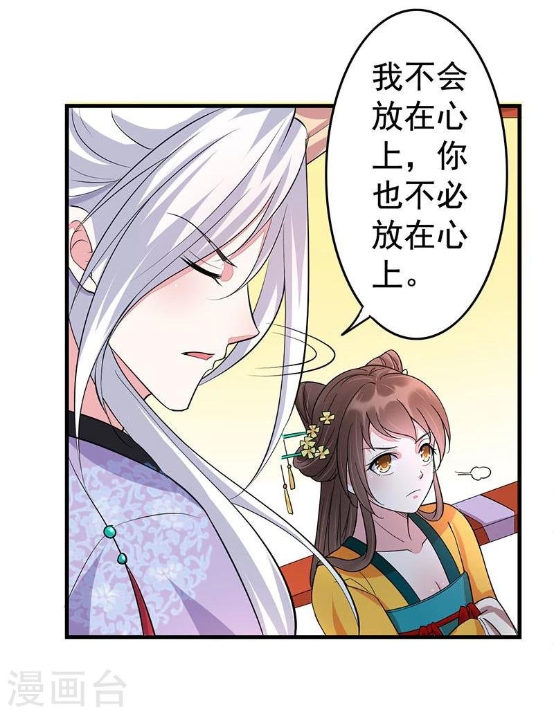 第14话 亲也亲了抱也抱了