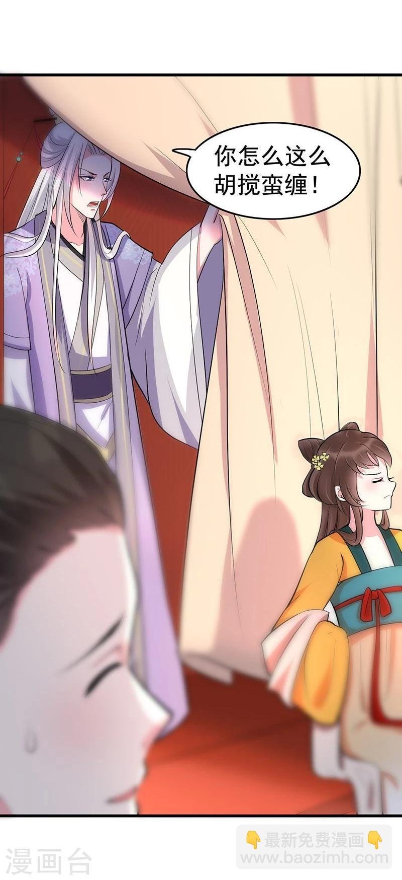 第15话 反其道而行之