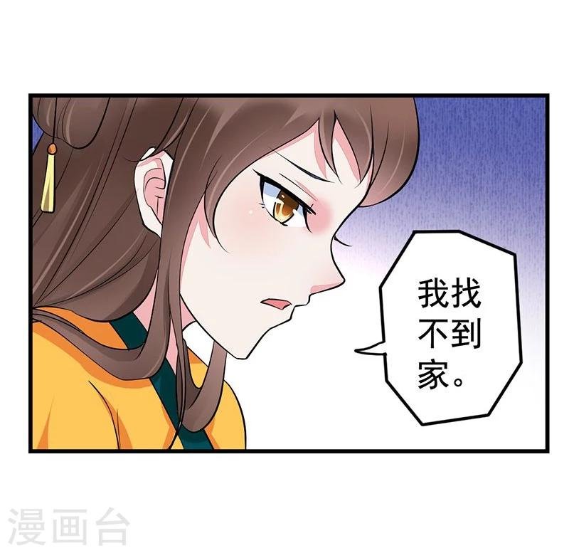 第15话 反其道而行之