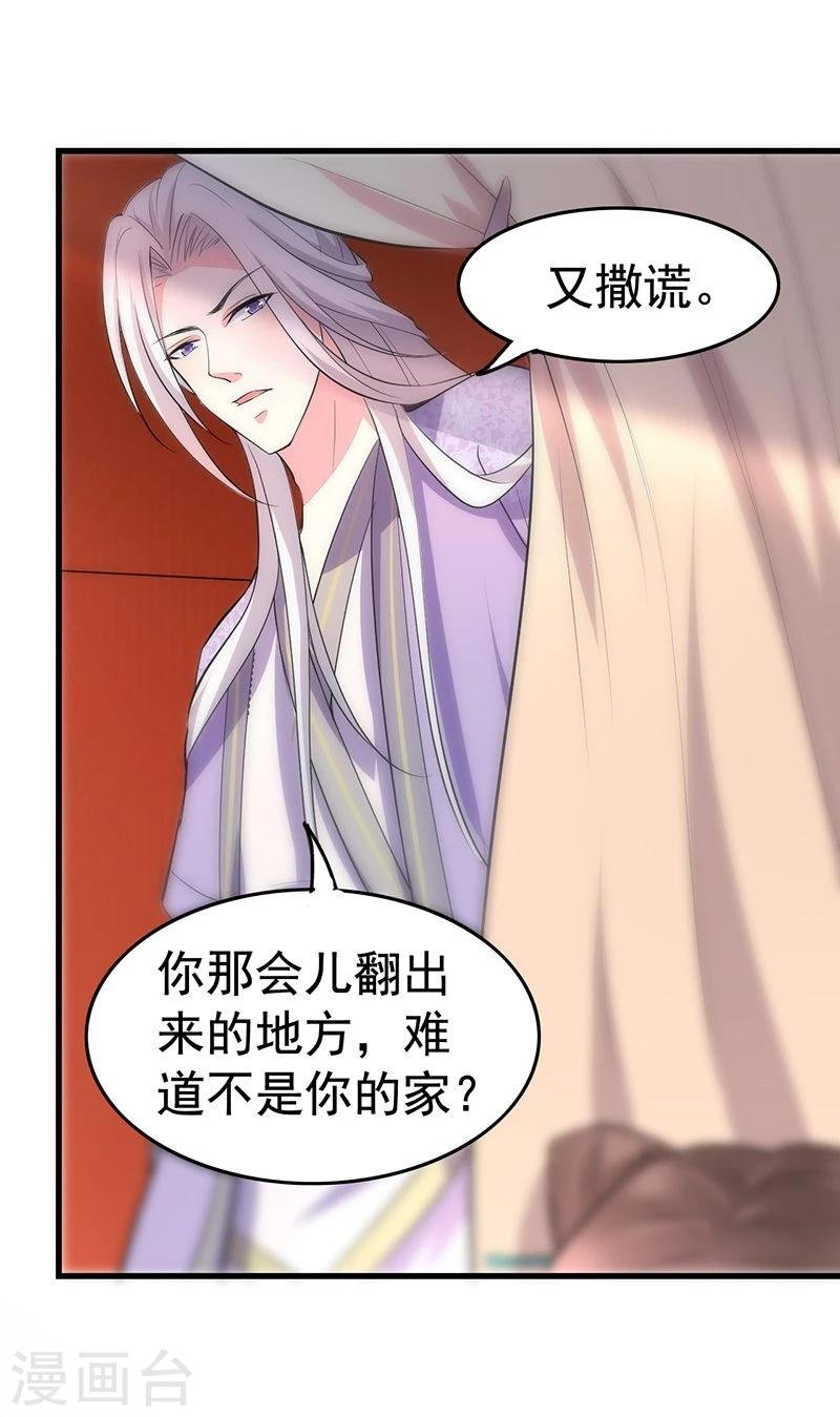 第15话 反其道而行之