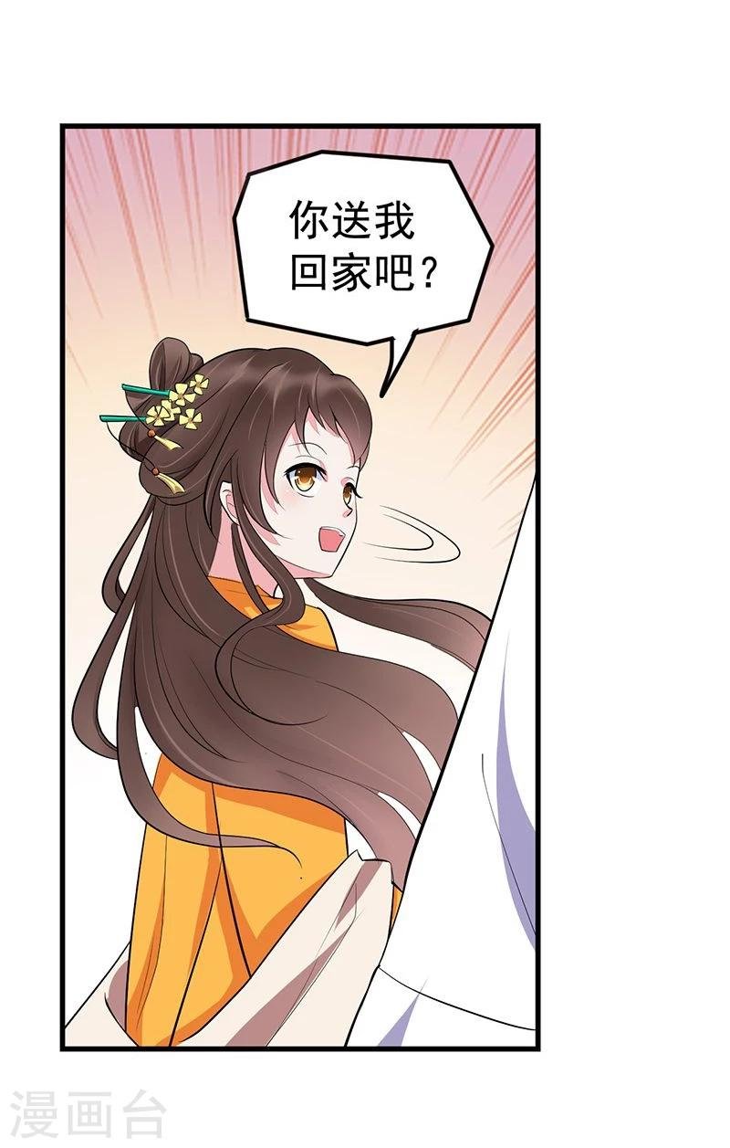 第15话 反其道而行之