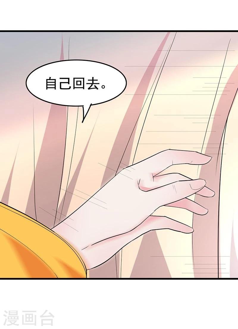 第15话 反其道而行之