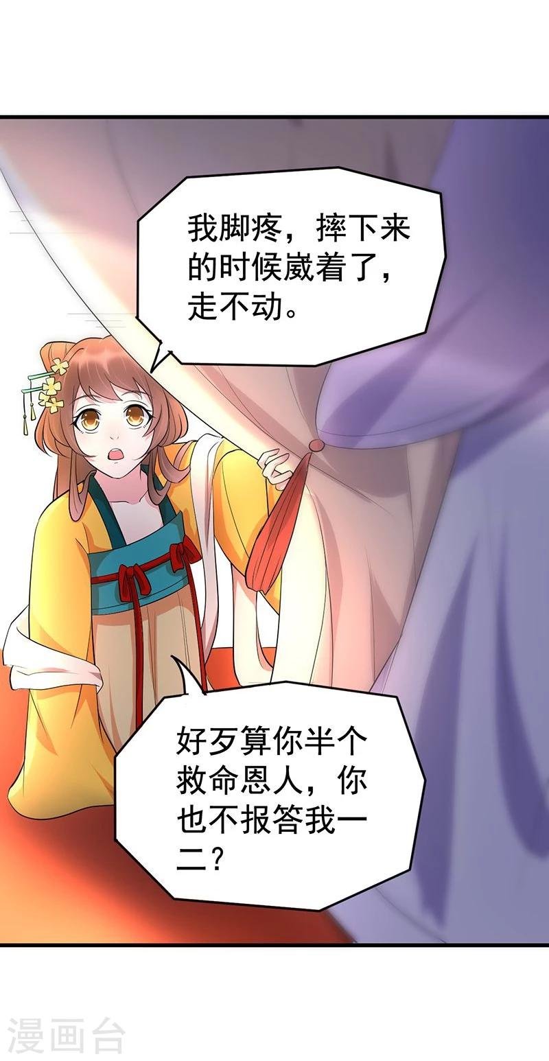 第15话 反其道而行之